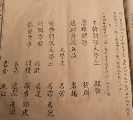 张志华讲易经，八字合婚的奥秘，究竟如何解读？