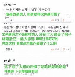 丹姐八字合婚传闻揭秘，真的还是假的？
