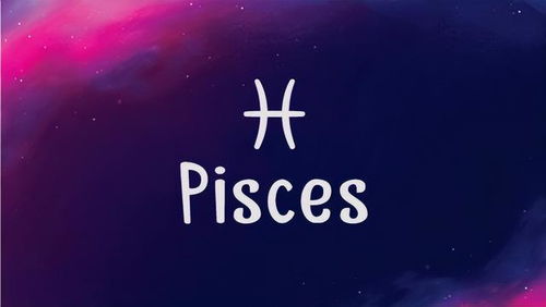 太阳摩羯近期运势如何？揭秘2023年摩羯座运势走向！