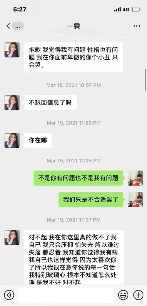 白羊女究竟有何魔力，能让哪类男人为之倾倒？