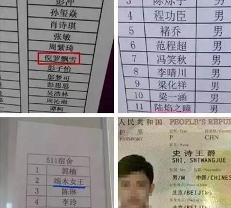 宝宝取名套餐究竟是如何挑选的？