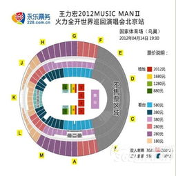 今日座位运势查询表，揭秘你的座位是否藏匿好运？