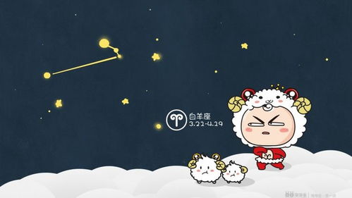 2023白羊座全年运势揭秘，这一年，白羊座的你将如何乘风破浪？