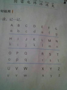 许拼音给宝宝取名，究竟该如何巧妙运用？