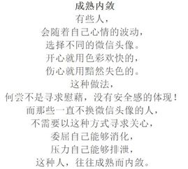 人的性格之谜，究竟有哪些性格类型？