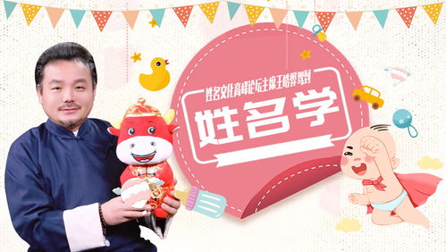 牛宝宝取名大揭秘，如何为您的牛宝宝取一个既好听又吉祥的名字？