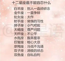 2023年，哪些星座女可能成为情感小三？揭秘星座与情感纠葛的神秘联系