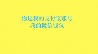 一句话，如何让水瓶座为你心动不已？