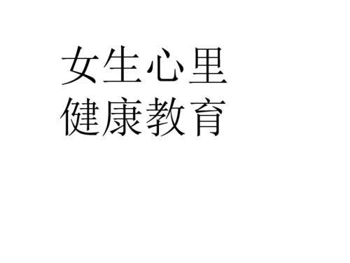 天枰座女孩的内心独白，平衡的代价，你懂吗？