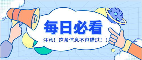 巨蟹女今日运势揭秘，运势起伏不定，该如何应对？