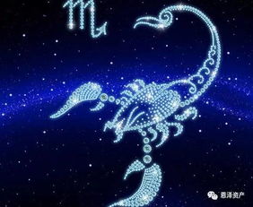最新天蝎射手感情运势揭秘，是命中注定还是缘分未了？