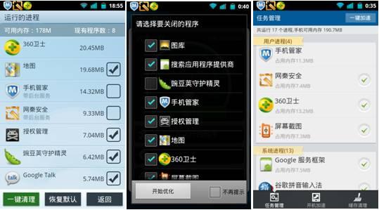 汽车解锁耗电多少