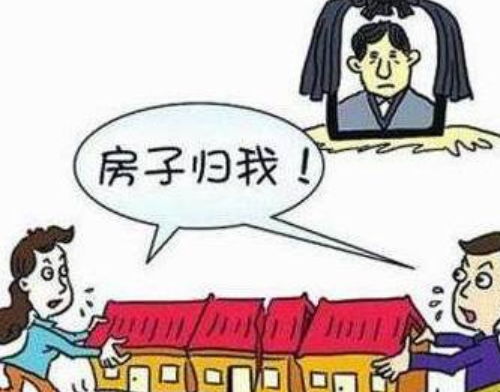 怎么查询老婆名下房产