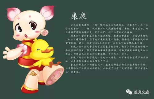 芦姓龙宝宝取名，究竟如何取才吉祥如意？