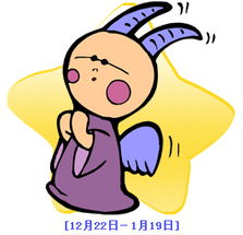 摩羯座今日运势财运查询，揭秘你的财运走势，是旺是衰？