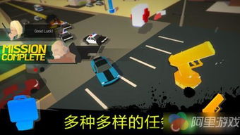 指定方向游戏有哪些游戏