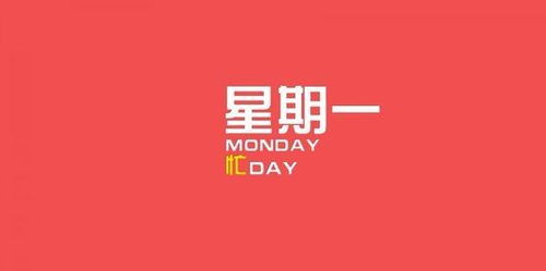 十二金座今日运势，揭秘今日运势，你准备好了吗？