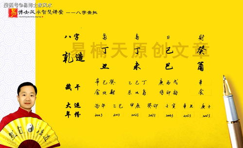 合婚八字，为何只喝上两个字？揭秘其中的奥秘！