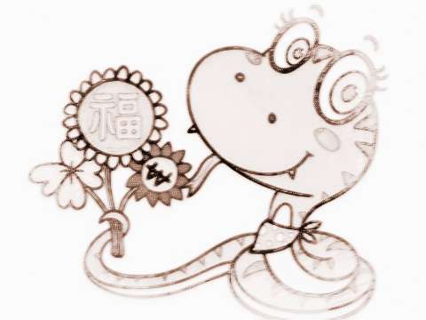 八字合婚属蛇究竟好不好？揭秘婚姻吉凶之谜