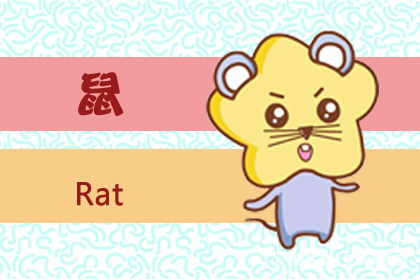 近期运势哪家强？揭秘哪个生肖脱颖而出！