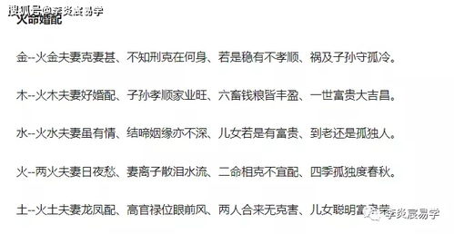揭秘，史上最出名的八字合婚人究竟是谁？