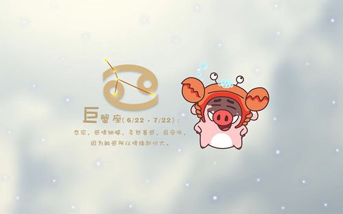 属马巨蟹座感情运势，为何他们总是错失真爱？