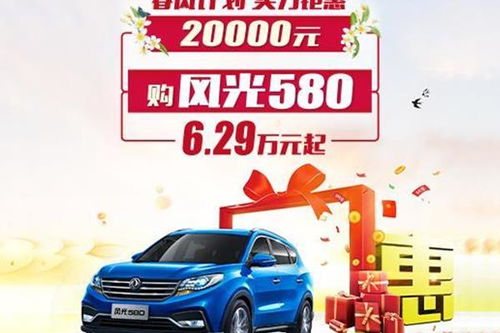 临夏有多少汽车