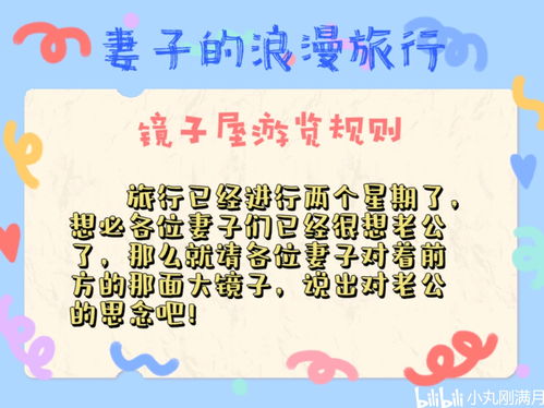 八字合婚真的能看老婆人品好不好？揭秘八字合婚的奥秘！