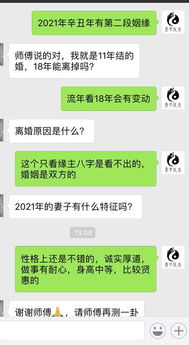 揭秘睢宁县八字合婚事件，一场引发热议的婚配谜团始末