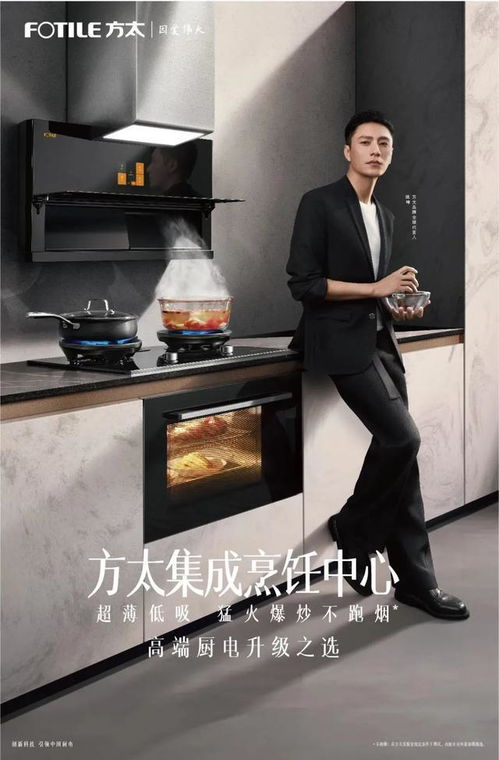 大杨哥感情运势究竟如何？揭秘明星感情世界的谜团