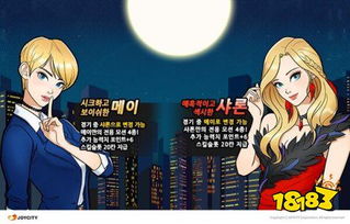 韩国罚钱游戏有哪些游戏