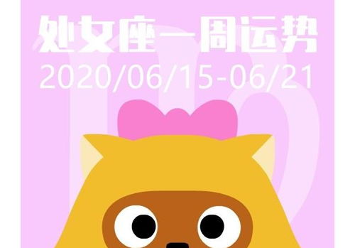 狮子八月感情运势揭秘，图片暗示下的爱情走向，你准备好了吗？