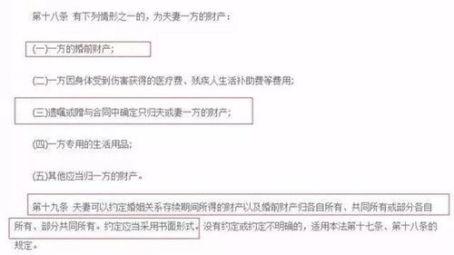 带押房产怎么加名字