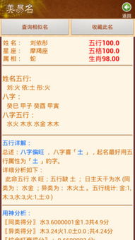 龙年宝宝取名，如何巧妙运用水字元素？