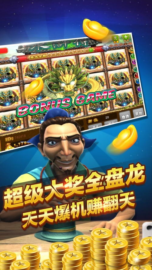 输赢手机游戏有哪些游戏