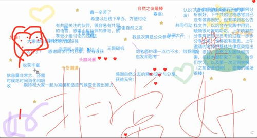 艮卦九三爻，感情运势的微妙变动，如何应对？