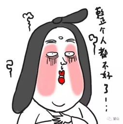 为什么不要轻易直视白羊女的眼神？揭秘背后隐藏的秘密