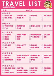 双势今日运势查询，揭秘运势背后的秘密，你准备好了吗？