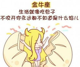 双子座女生最匹配的星座是哪一个？揭秘最佳配对星座之谜！
