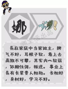 今日运势文字图片高清，揭秘神秘占卜背后的秘密