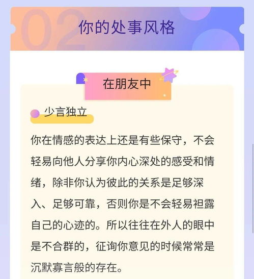 八字合婚，如何准确判断喜用神，找到命中注定的另一半？