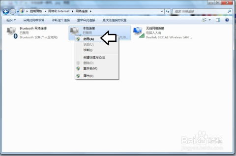 房产接口异常怎么解决的
