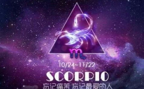 天蝎近期恋爱运势分析图，揭秘天蝎的爱情走向，你准备好了吗？