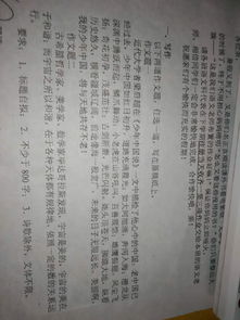 合婚书中的八字奥秘，究竟如何撰写？