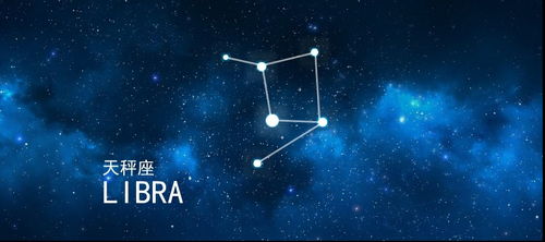 1995年12月11日出生的人究竟属于哪个星座？揭秘神秘星座之谜！