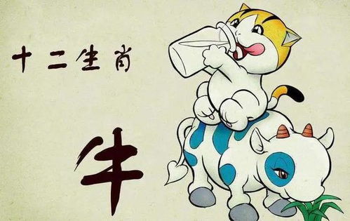 2022年生肖牛感情运势揭秘，运势起伏，如何把握幸福？