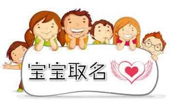 姓侯鸡年宝宝取名，究竟该如何下手？