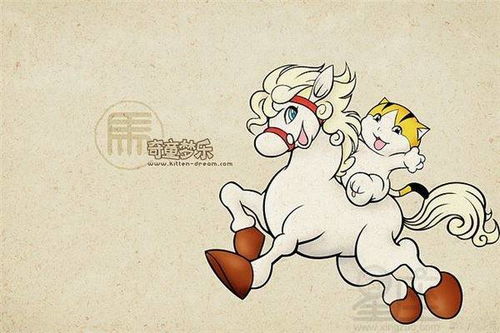 九月马的感情运势，运势起伏，如何把握感情机遇？
