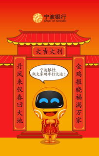 近期鸡人运势大揭秘，好运连连还是挑战重重？