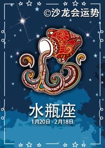 射手今日财运方位运势揭秘，方位选择影响财运，你选对了吗？